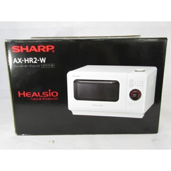 未使用 【中古】 未使用 SHARP ヘルシオ グリエレンジ AX-HR2-W