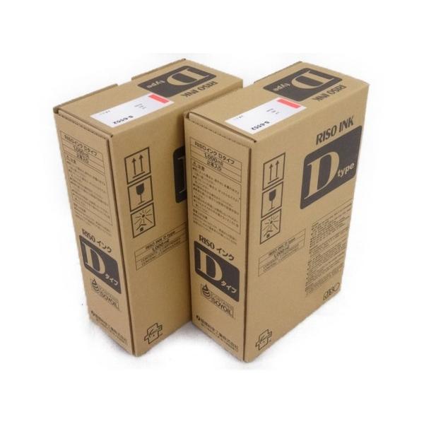 新品未使用品】RISO 理想科学工業 ORオフセットステープル S-6685