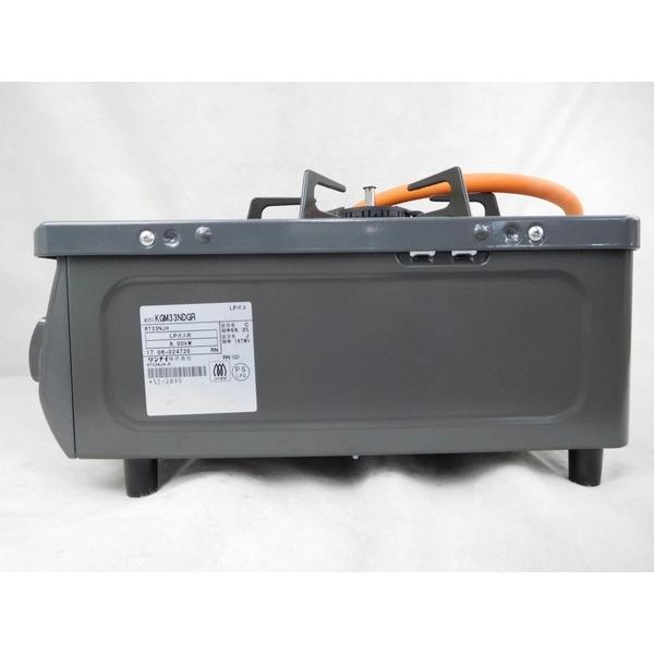 中古】 中古 Rinnai リンナイ KGM33NDG 2017年製 LPガス ガスコンロ 右 