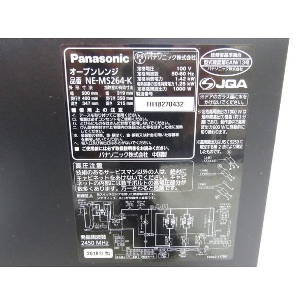 美品 【中古】 Panasonic パナソニック NE-MS264-K エレック オーブン