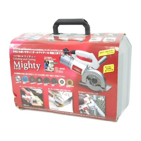 【開封未使用】電動工具 Mighty マイティー E-5105 販売終了）家庭用 マルチ電動工具「マイティー」 1台で2役 | 製品