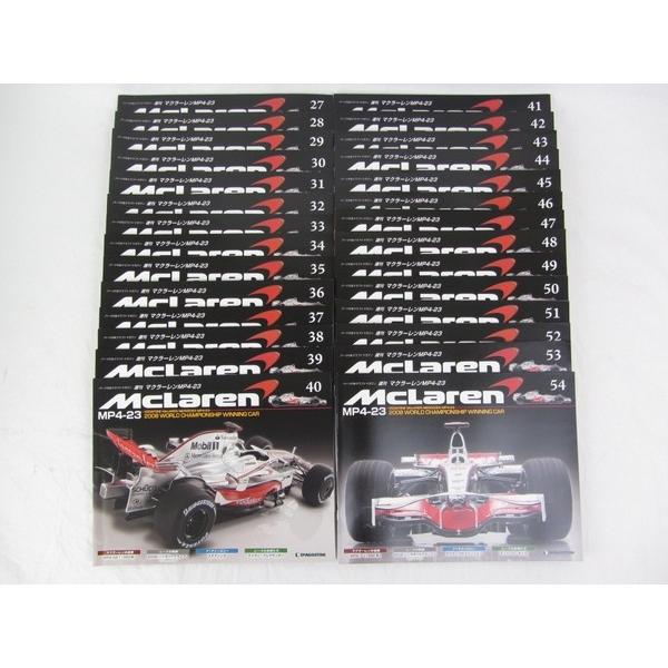 デアゴスティーニ 週刊 マクラーレン MP4-23 全65巻 デアゴスティーニ◇週刊 マクラーレンMP4-23 全65巻 バインダー