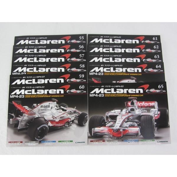 デアゴスティーニ 週刊 マクラーレン MP4-23 全65巻 デアゴスティーニ