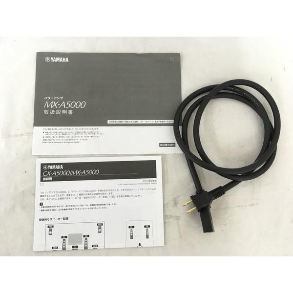 YAMAHA MX-A5000 パワーアンプ ヤマハ | MX-A5000 - AVアンプ - 概要