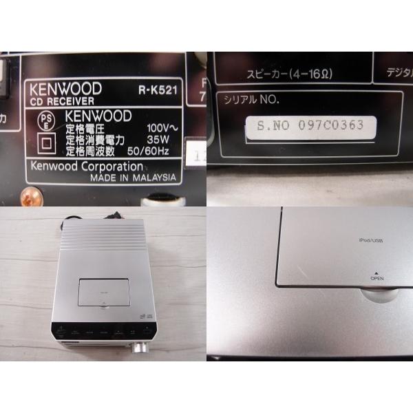 中古】 中古 KENWOOD ケンウッド Kシリーズ コンパクトHi-Fiシステム K-521-S コンポ FM/AM シルバー S3089730  /【Buyee】