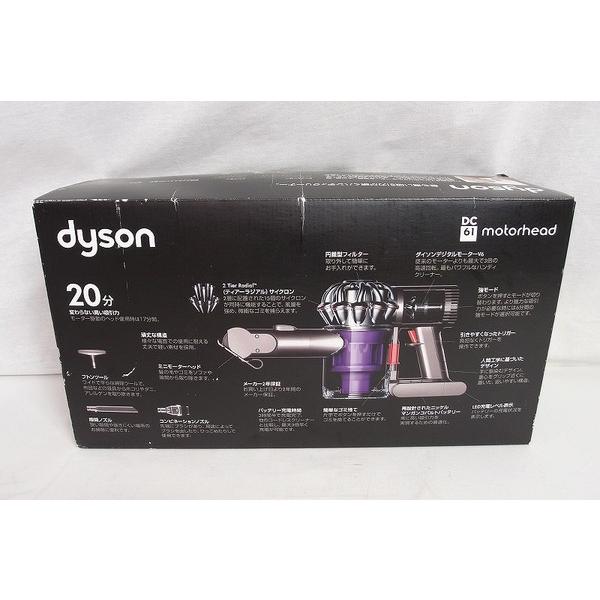 未使用 【中古】 Dyson ダイソン DC61 motorhead MO DC61 MH MO 掃除機