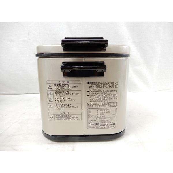 未使用【中古】 ZOJIRUSHI 象印あげあげEFK-A10-TJ 電気フライヤー