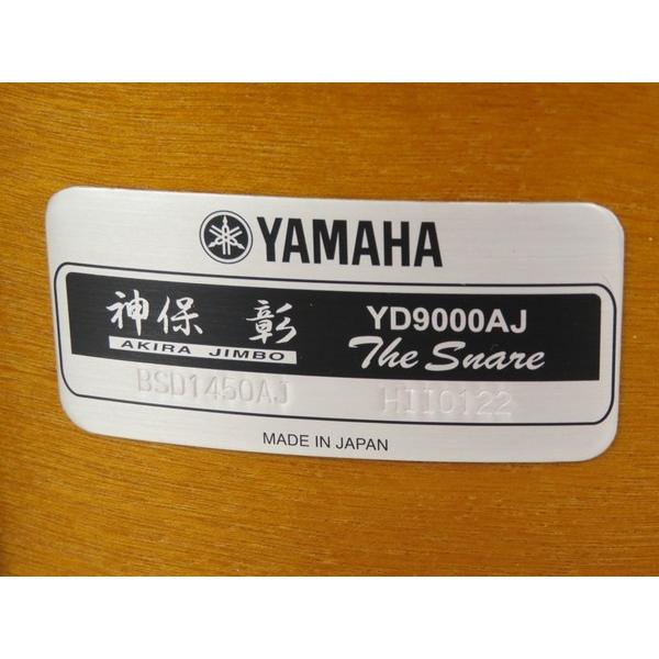 中古】 YAMAHA YD9000AJ BSD1450AJ THE SNARE スネアドラム 神保彰