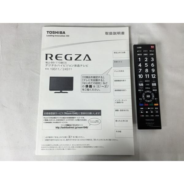 USED 東芝 24型液晶テレビ 生易しい 24S11 売買されたオークション情報 落札价格 【au payマーケット】の商品情報をアーカイブ公開