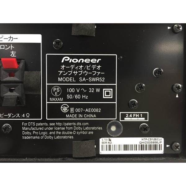 中古】 Pioneer パイオニア HTP-CS1 コンパクト サテライト スピーカー システム 音響 機材 オーディオ S3975831  /【Buyee】 Buyee - Japanese Proxy Service | Buy from Japan!