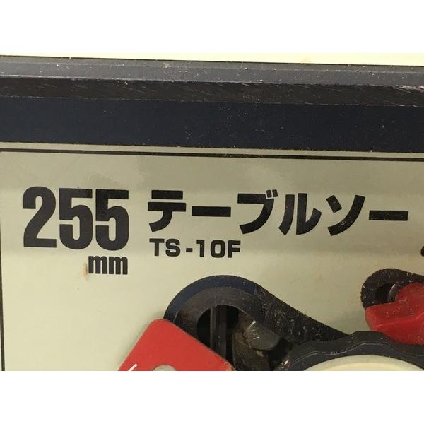 中古】 Fujiwara フジワラ TABLE SAW テーブルソー TS-10F 255mm 100V 