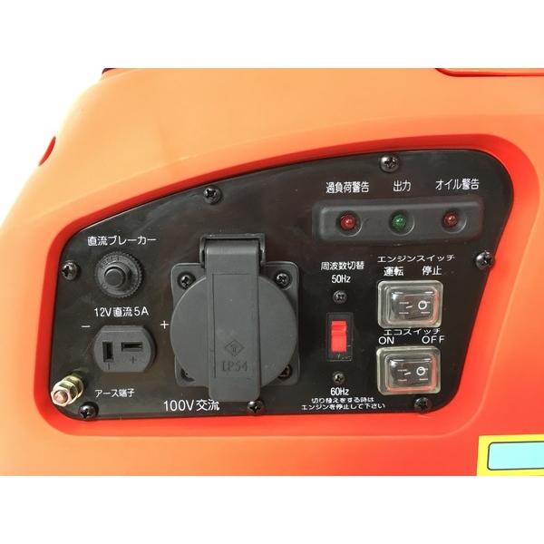 未使用 【中古】 未使用 バイクパーツセンター インバーター 発電機 SF 