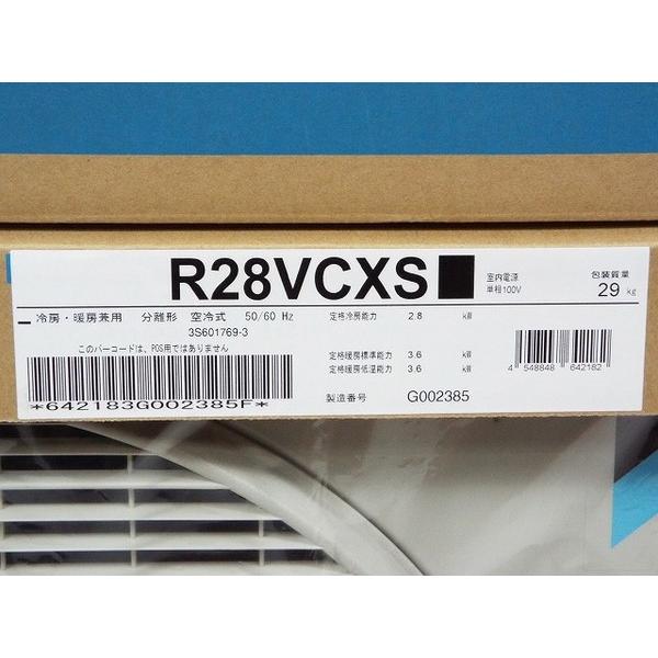 未使用 【中古】 DAIKIN ダイキン ルームエアコン CXシリーズ S28VTCXS