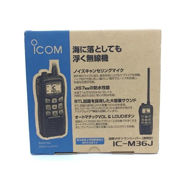 中古】 ICOM アイコム 国際 VHF トランシーバー IC-M36J 携帯型 無線機 防水 5W T3153255 /【Buyee】 Buyee  - Japanese Proxy Service | Buy from Japan!