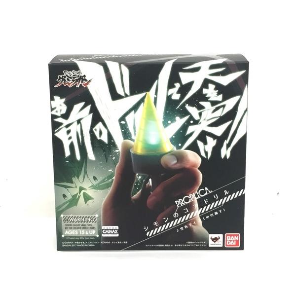 PROPLICA 天元突破グレンラガン シモンのコアドリル ちぎら
