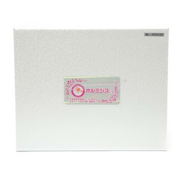 おトク】【おトク】 ピュアルネッサンス ホルミシスの湯