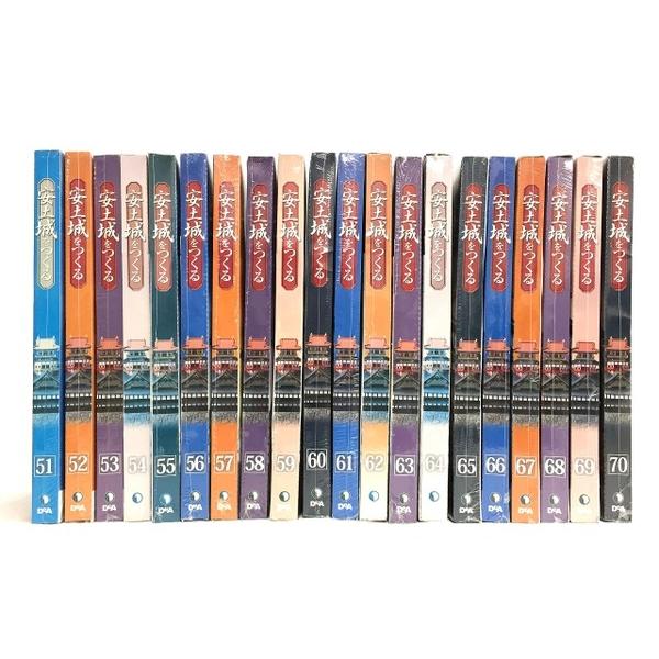 ディアゴスティーニの安土城全巻 1〜110 いよいよ安土城が登場！『隔