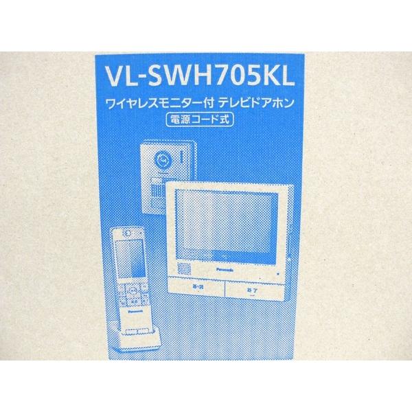 未使用 【中古】 Panasonic VL-SWH705KL インターホン ワイヤレス 
