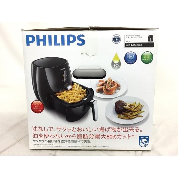 店舗情報 PHILIPS フィリップス ノンフライヤー プラス HD9530/22 新品