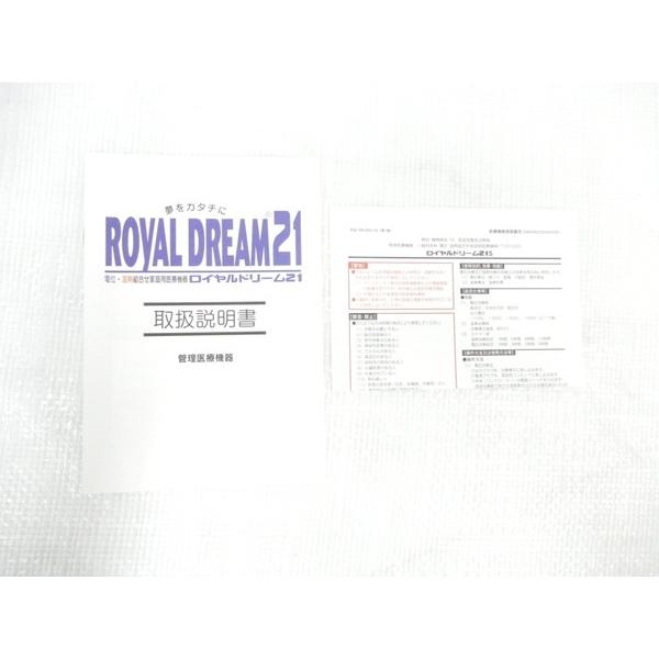 未使用 【中古】 ロイヤルジャパン ROYAL DREAM 21 S ロイヤル
