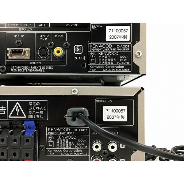 その他 KENWOOD C-AXD7 KENWOOD ケンウッド C-AXD7 M-AXD7 LS-AXD7 システムコンポ 買取