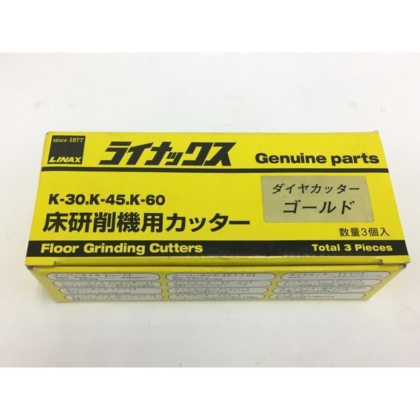 未使用 【中古】 LINAX ライナックス ダイヤカッター ゴールド K-30 K