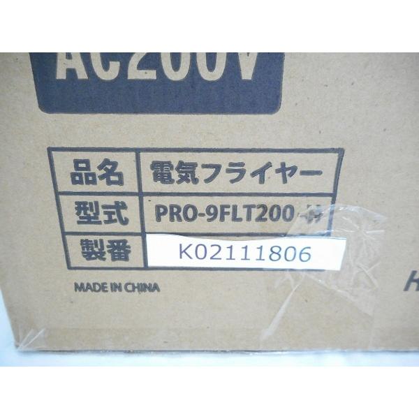 未使用 【中古】 キプロスター KIPROSTAR 卓上型 1槽式 電気