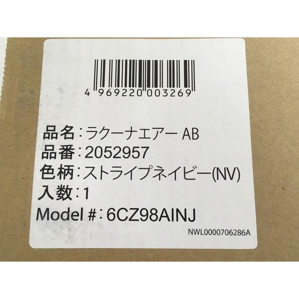 未使用 【中古】 Aprica 2052957 LAXUNA Air ラクーナ エアー AB A型 ベビーカー ストライプネイビー アップリカ 未使用  W3807761 /【Buyee】