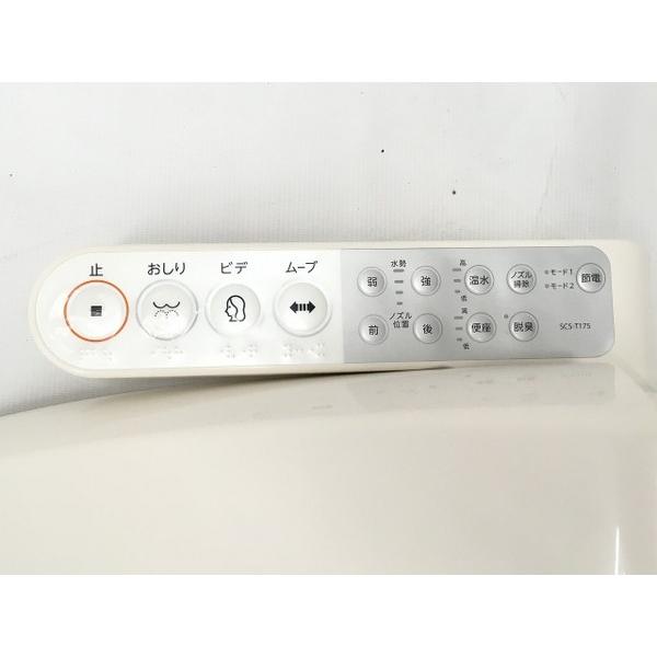 ヨドバシ.com - 東芝 TOSHIBA 温水洗浄便座 CLEAN WASH