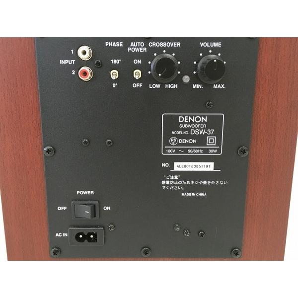 中古】 DENON DSW-37 サブ ウーファー オーディオ 機器 音響 デノン