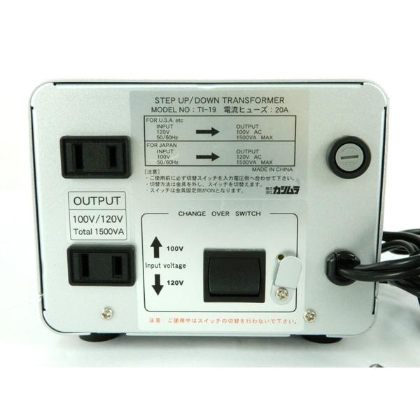 カシムラ　TT-20 変圧器 100V/230V 1500VA NTI-20 海外国内用大型変圧器1500W 100V⇔220V～240V 1台
