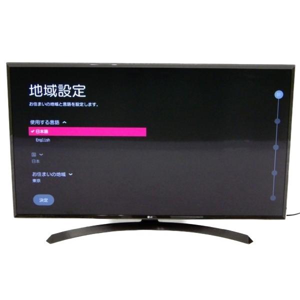 49V型テレビ(LG社製)+テレビ台のセット - 家具