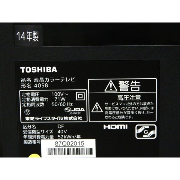 中古】 TOSHIBA 東芝 REGZA 40S8 液晶 テレビ 40型 映像 機器 楽直 Y3675636 /【Buyee】