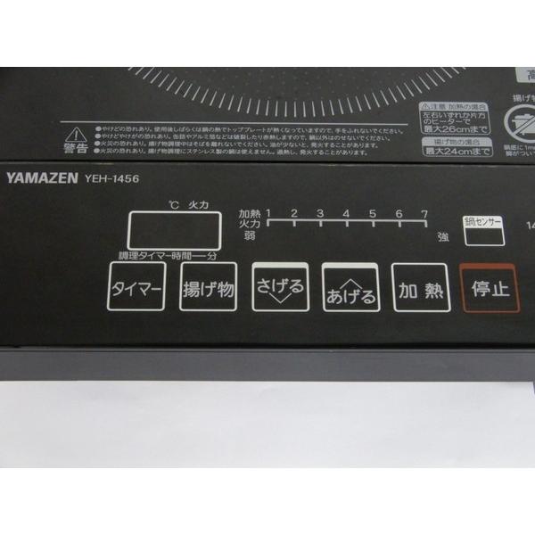 中古】 YAMAZEN 山善 YEH-1456 2口 コンロ IH 調理器 家電