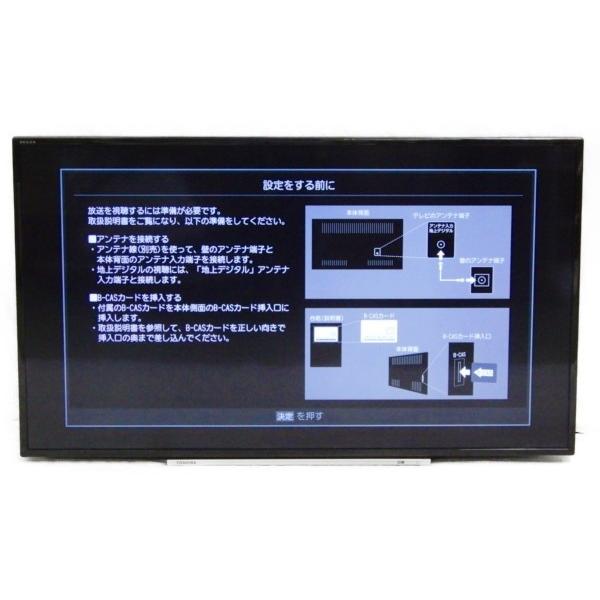 東芝REGZA 43z700x説明書付き