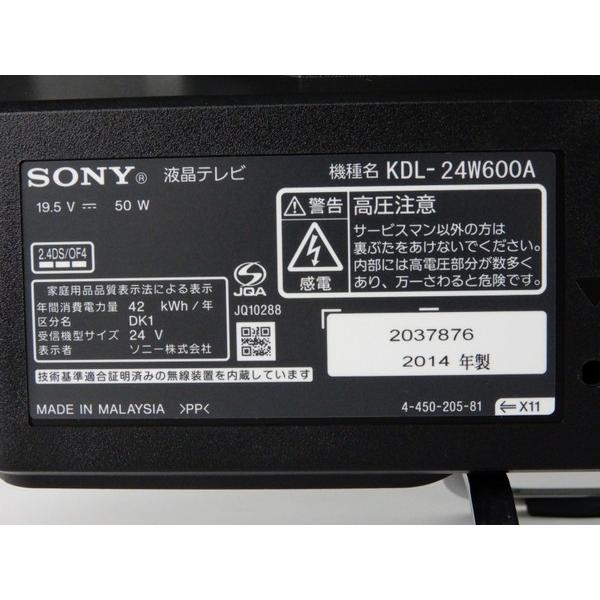 中古】 SONY ソニー BRAVIA KDL-24W600A 液晶 テレビ 24型 映像 機器