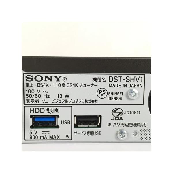 中古】 SONY ソニーDST-SHV1 地上・BS4K CS4Kチューナー映像機器19年製