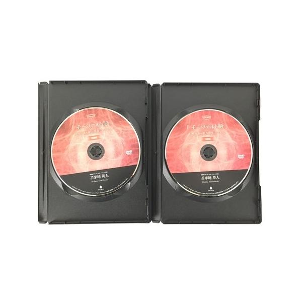 【中古】CD 苫米地英人 FSTM RESORT SECRET  苫米地英人 CD 特殊音源 FStm RESORT Secret Island】 - メルカリ