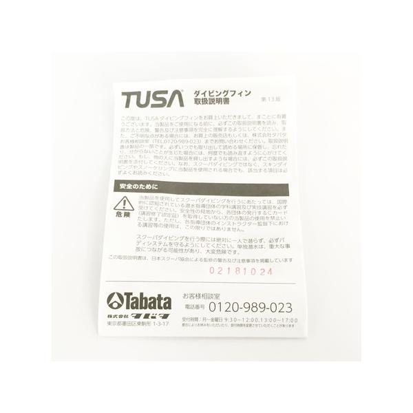 未使用 【中古】 TUSA SOLLA J SPEC ハイブリッド フィン SF-24 M