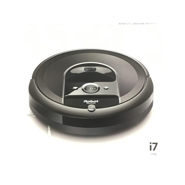 未使用 【中古】 iRobot Roomba i7 15060 ロボット 掃除機 ルンバ 家電