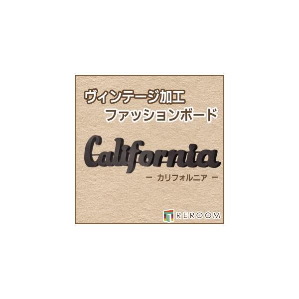 アイアン アルファベット 文字 カリフォルニア インテリア ロゴ 超大型