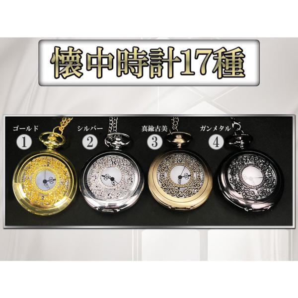 懐中時計 全17種☆アンティーク ハンドメイド レジン 魔法 /【Buyee