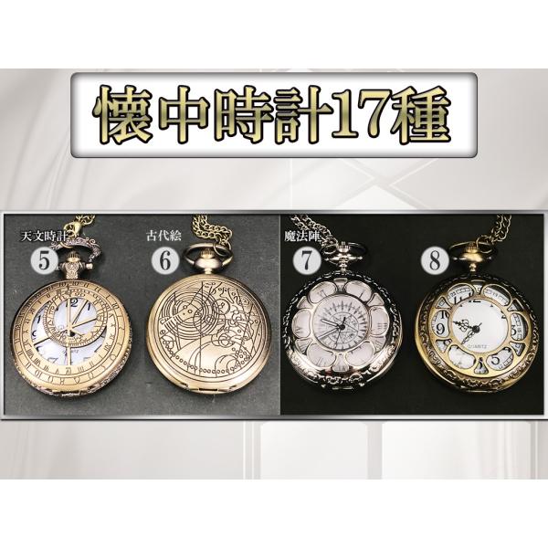 懐中時計  ハンドメイド 懐中時計 全17種☆アンティーク ハンドメイド レジン 魔法 /【Buyee