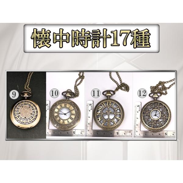 レジン加工懐中時計 懐中時計 全17種☆アンティーク ハンドメイド レジン 魔法 /【Buyee