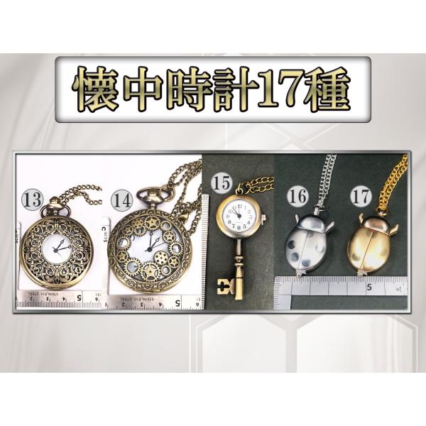 懐中時計 全17種☆アンティーク ハンドメイド レジン 魔法 /【Buyee