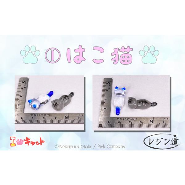 猫モールドシリーズ☆【正規品】UVレジン ピンクカンパニー