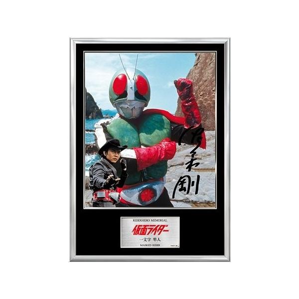 ライダーヒーローメモリアル 仮面ライダー・一文字隼人(新2号版