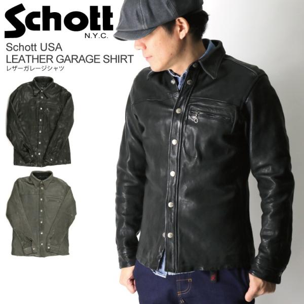 ショット) Schott レザー ガレージ シャツ シャツ ジャケット 革ジャン