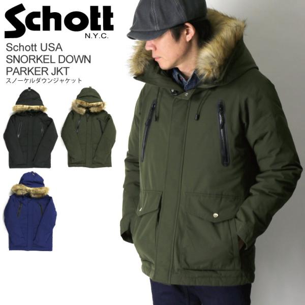 20%OFF!! (ショット) Schott シュノーケルダウンジャケットフード