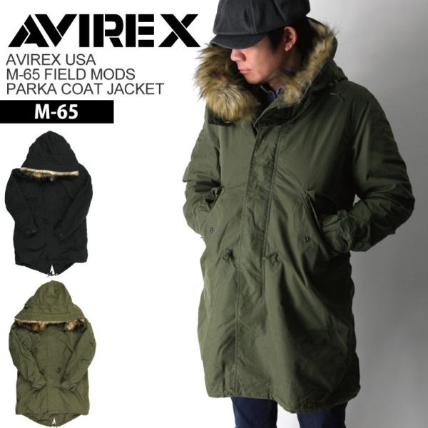 アビレックス) AVIREX アヴィレックス M-65 フィールド モッズ パーカ